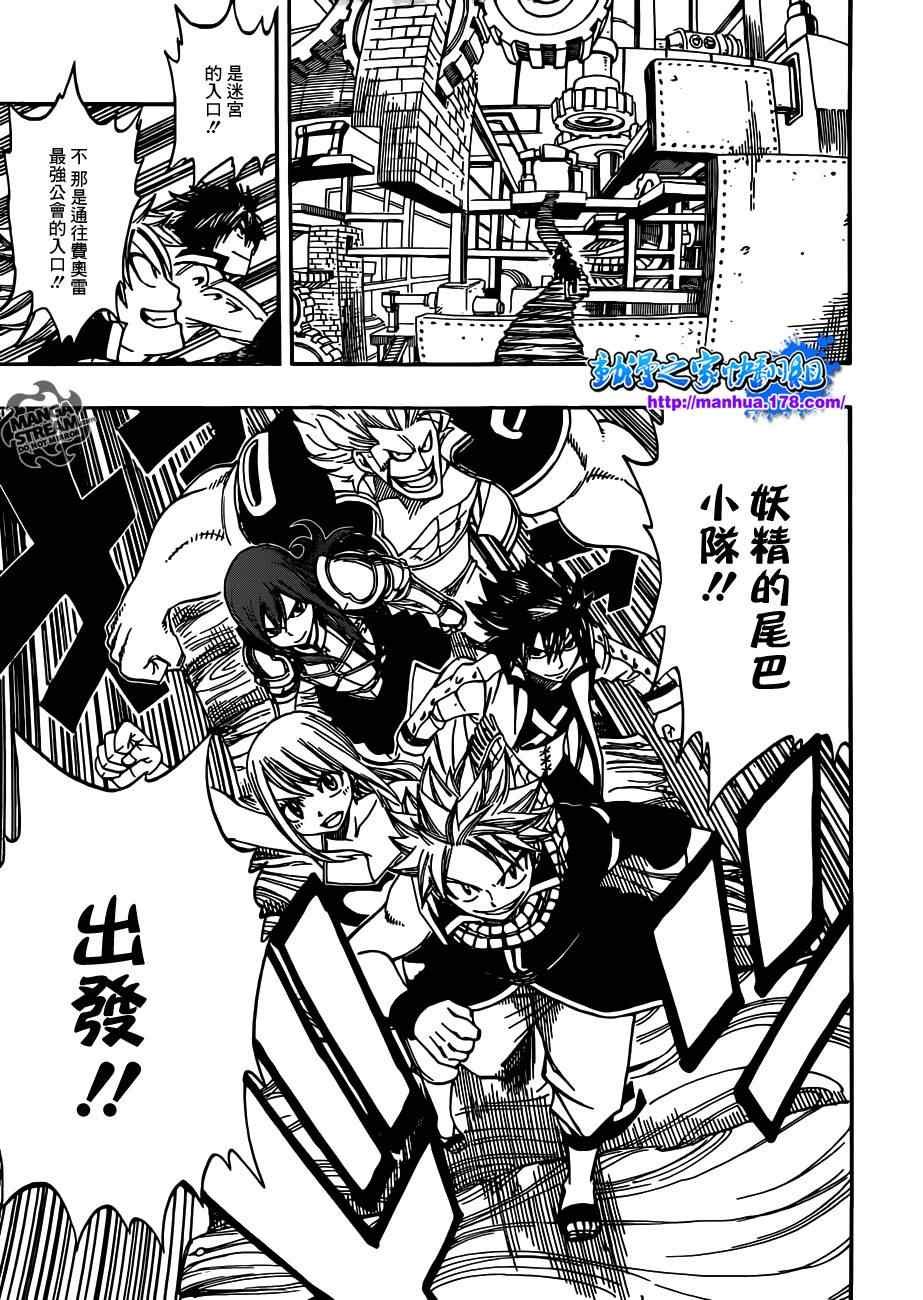 第266话