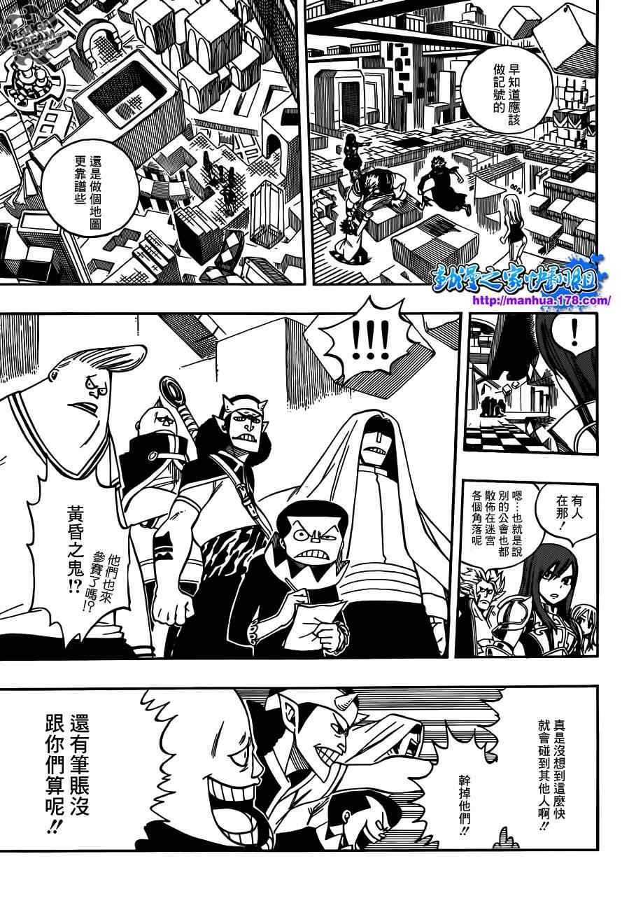 第266话