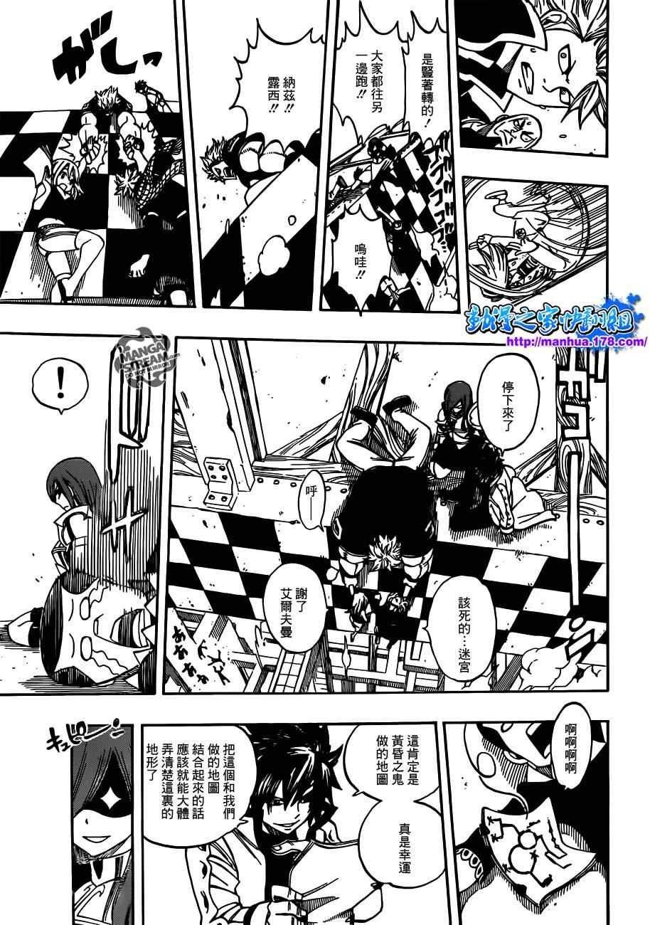 第266话