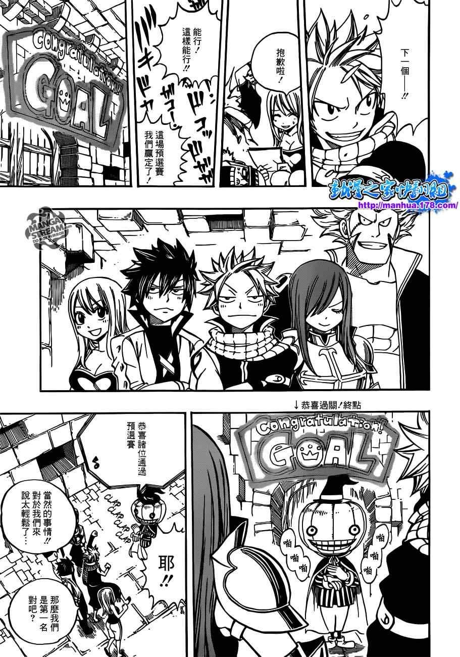 第266话