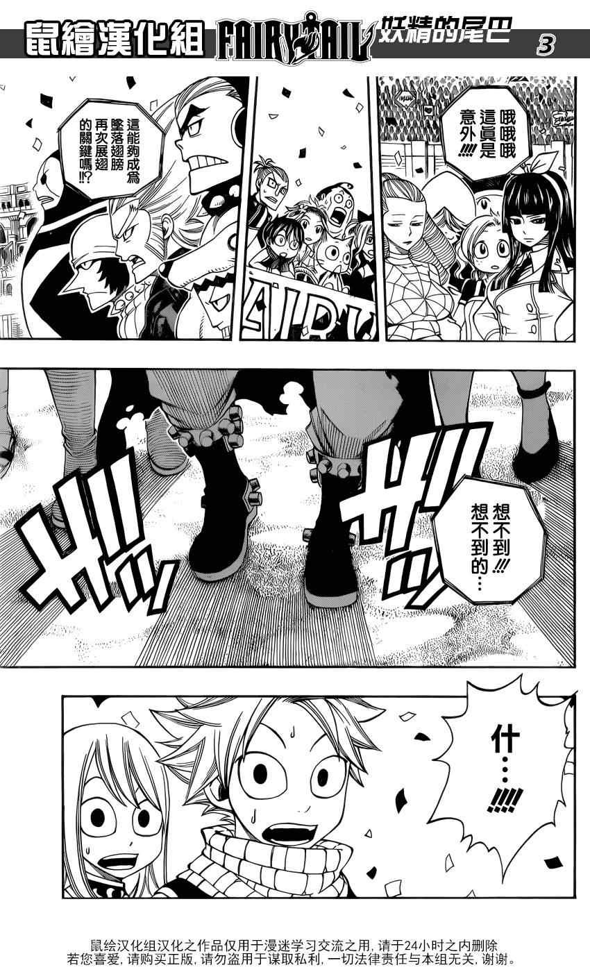 第268话