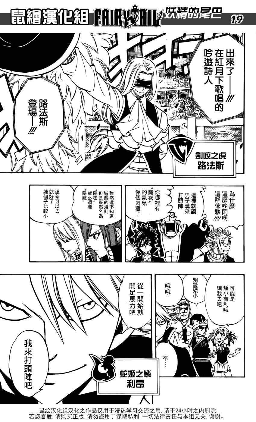 第268话