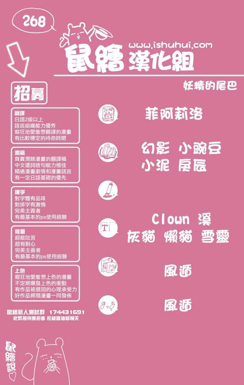 第268话