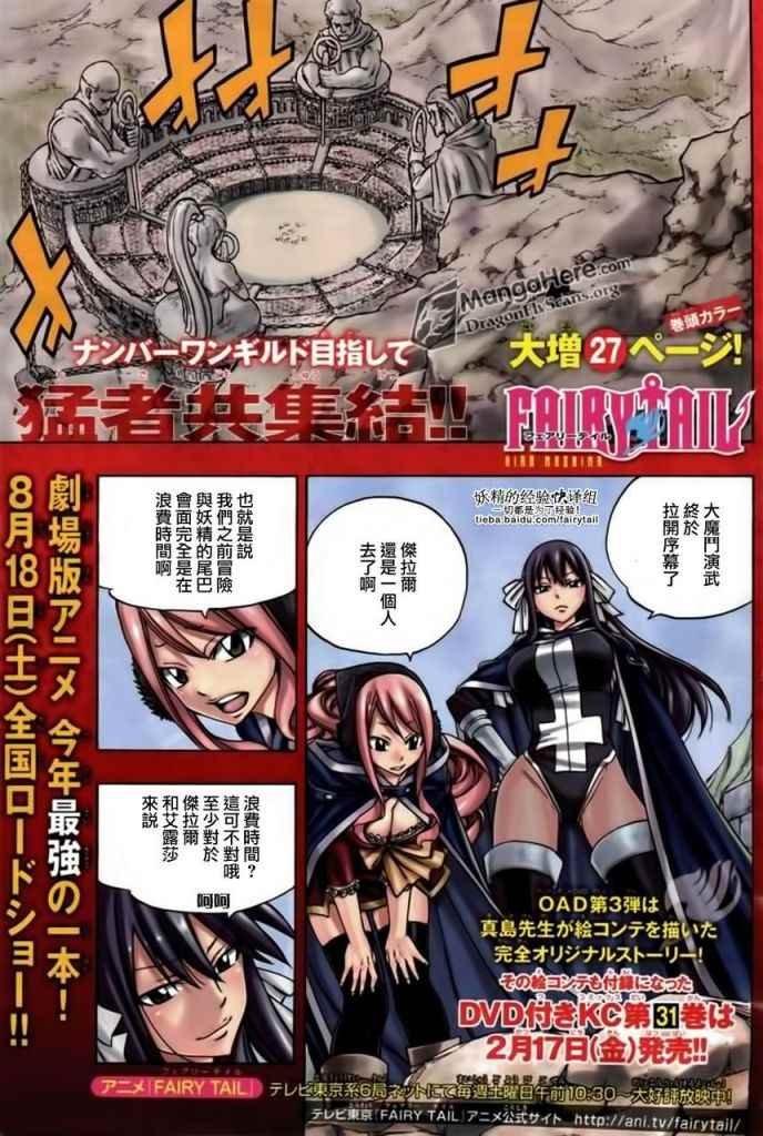第269话