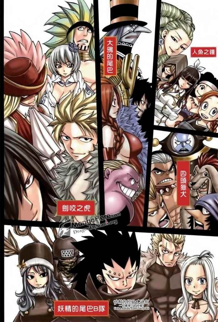 第269话