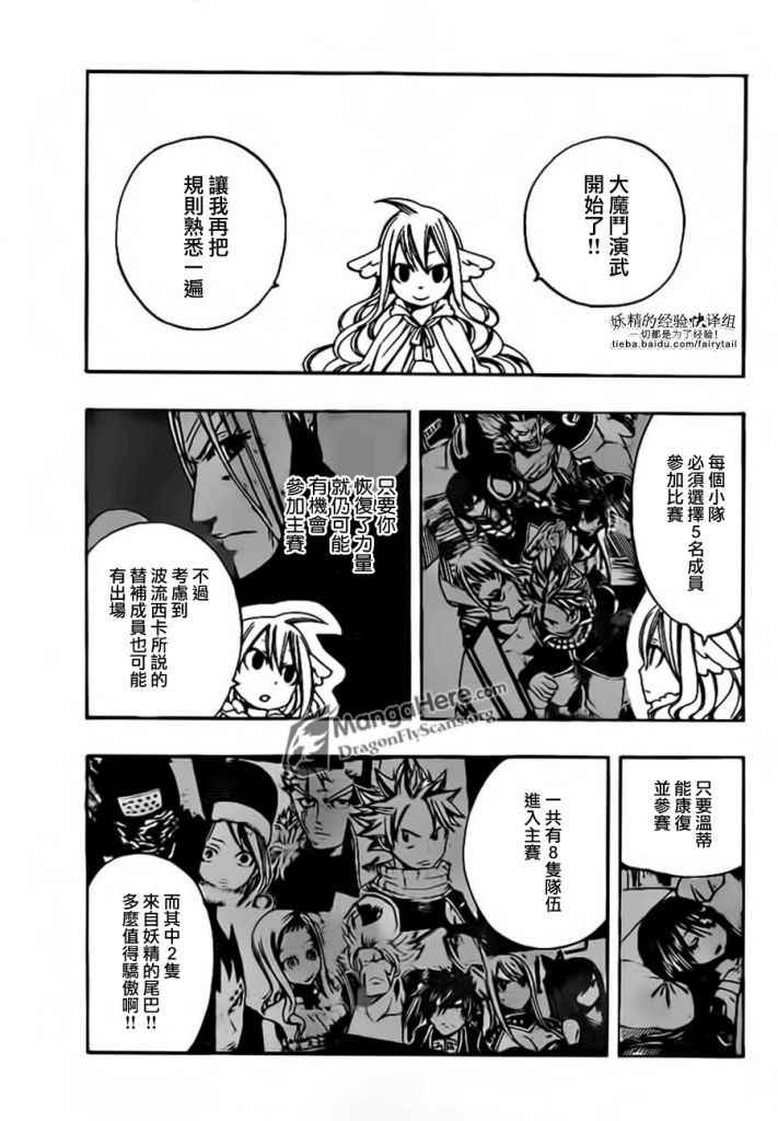 第269话