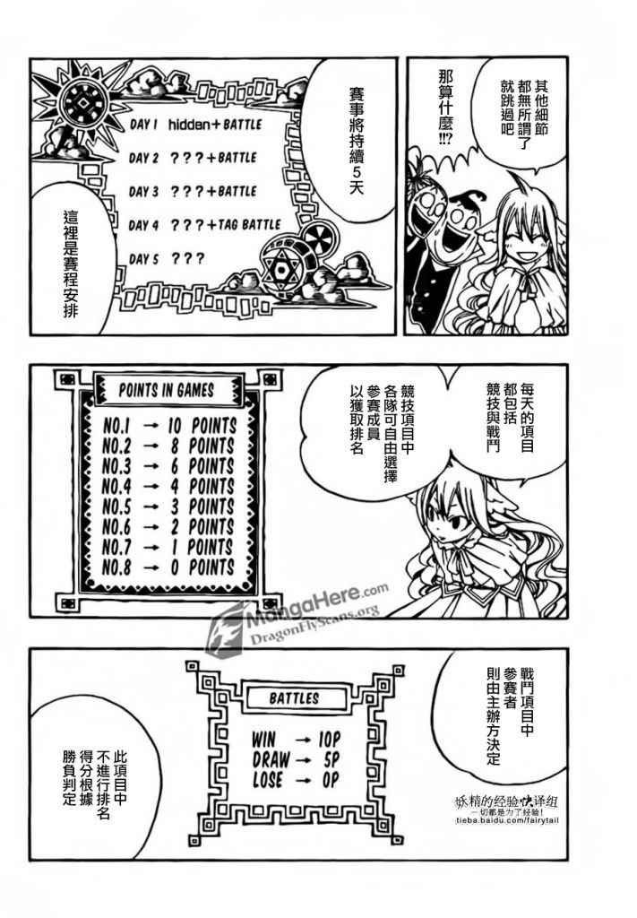 第269话