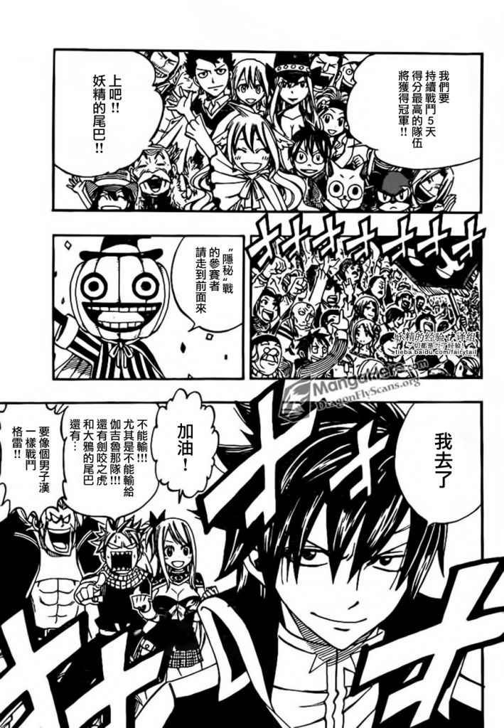 第269话