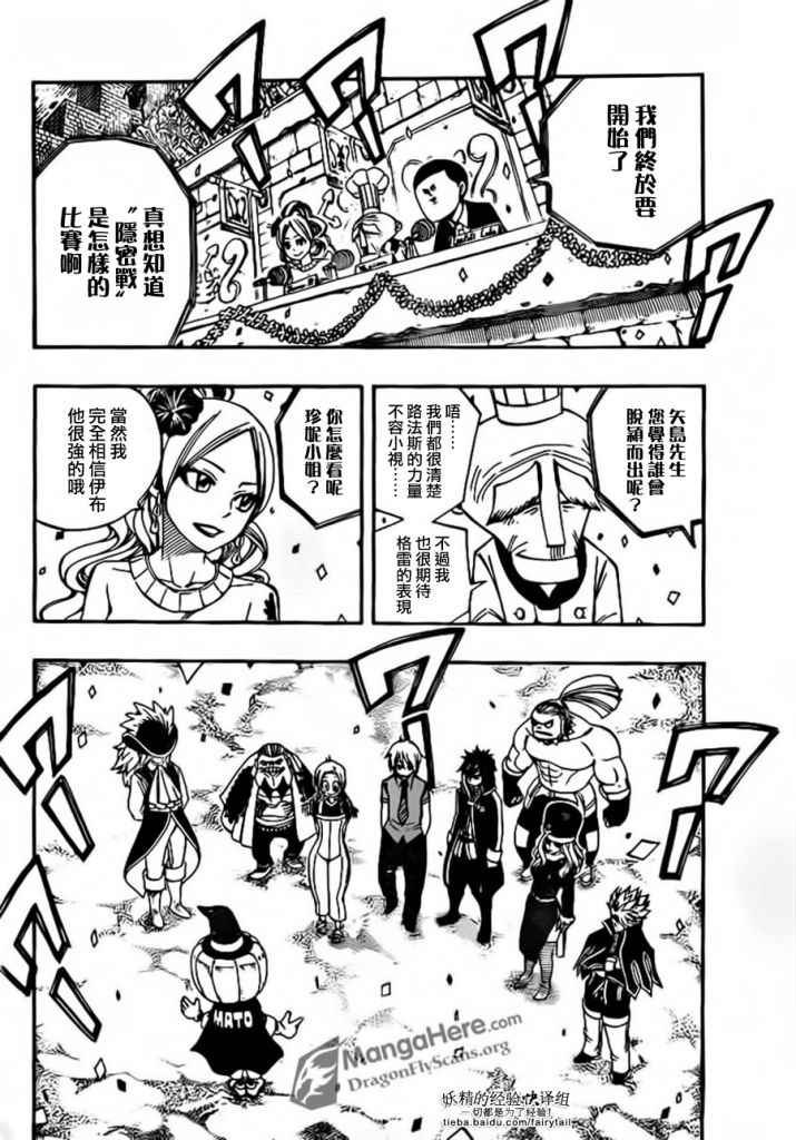 第269话