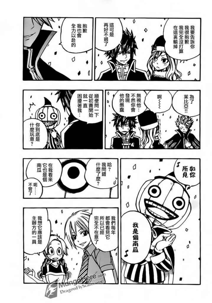第269话