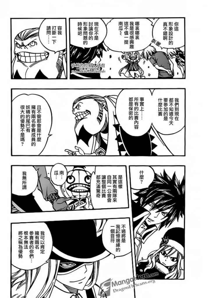 第269话