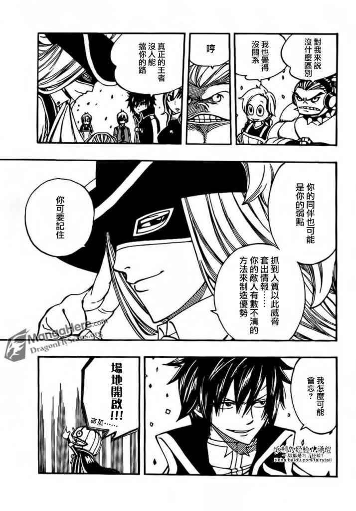 第269话