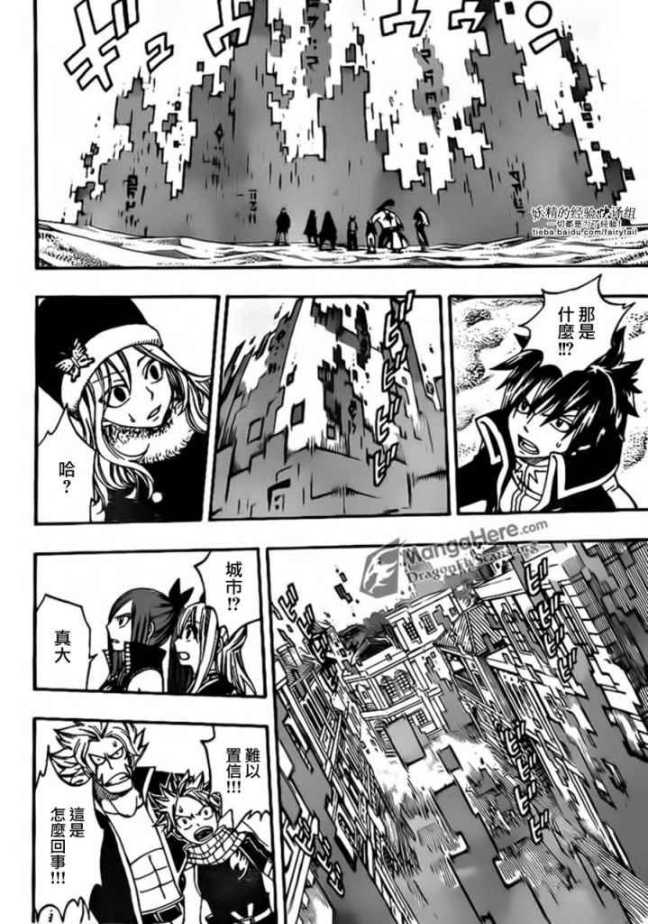 第269话