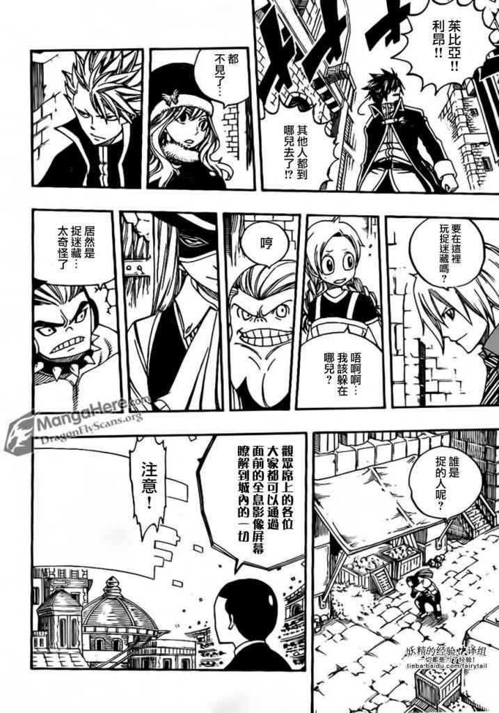 第269话