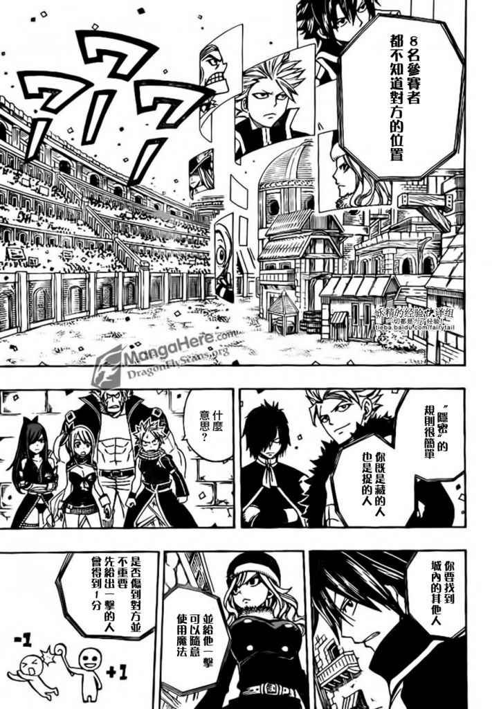 第269话