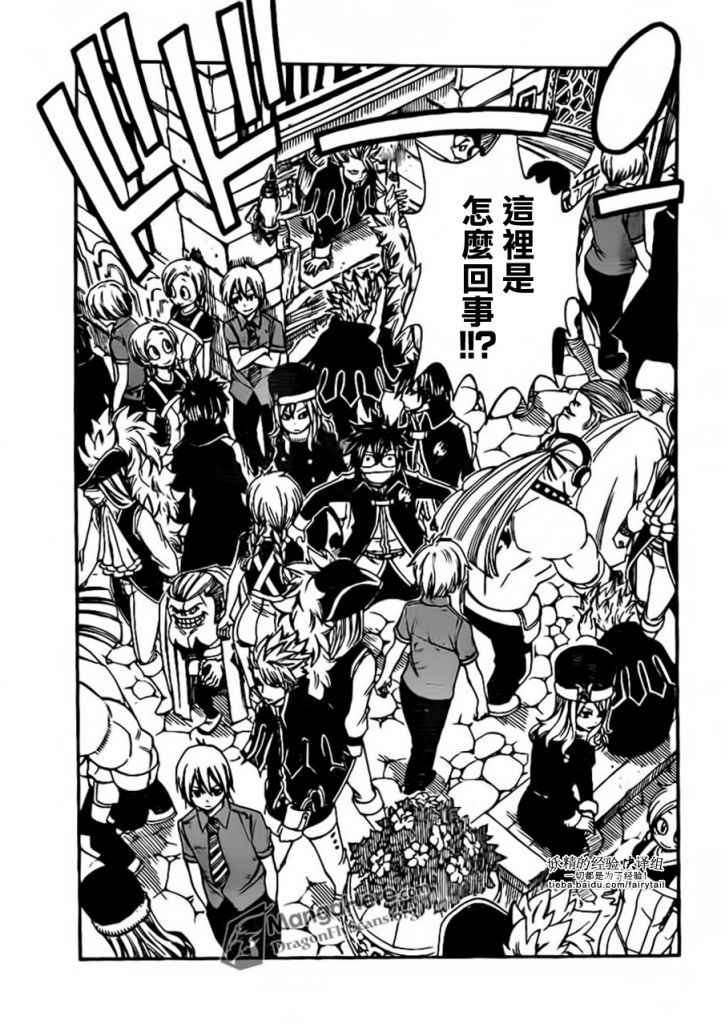 第269话