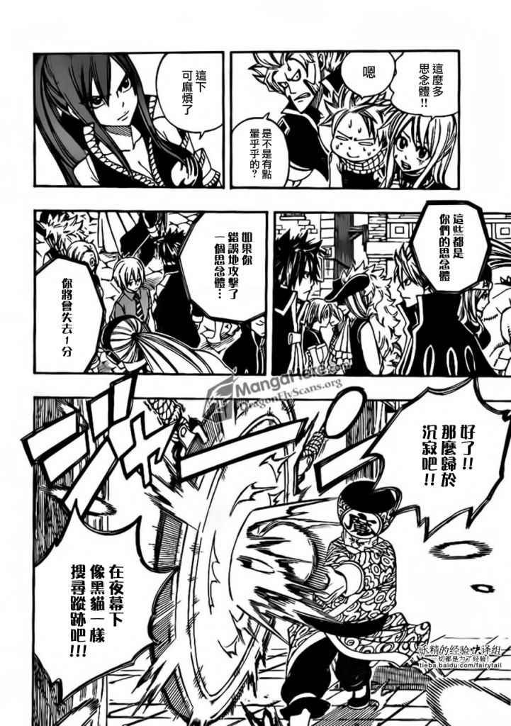 第269话