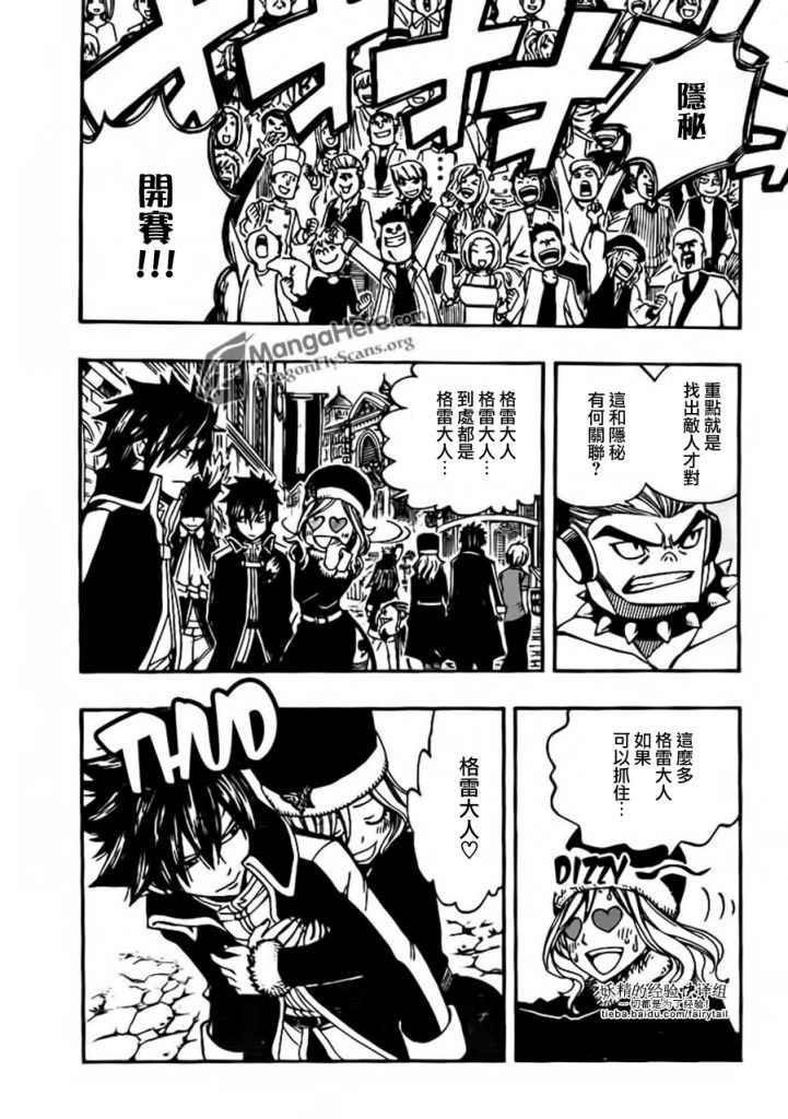 第269话