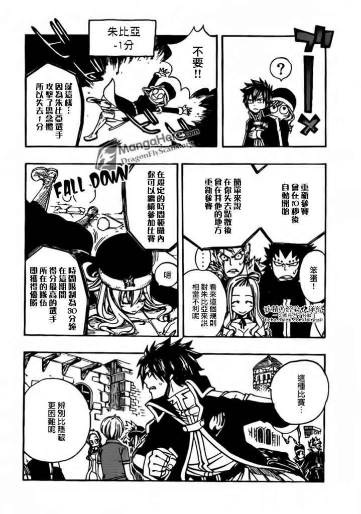 第269话