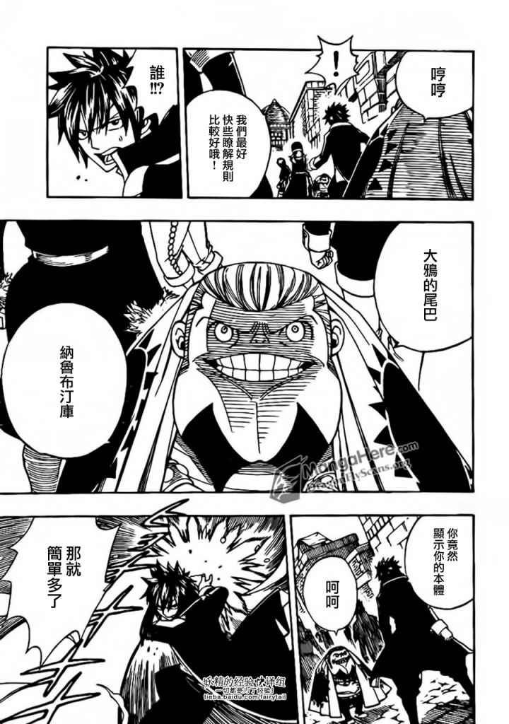 第269话