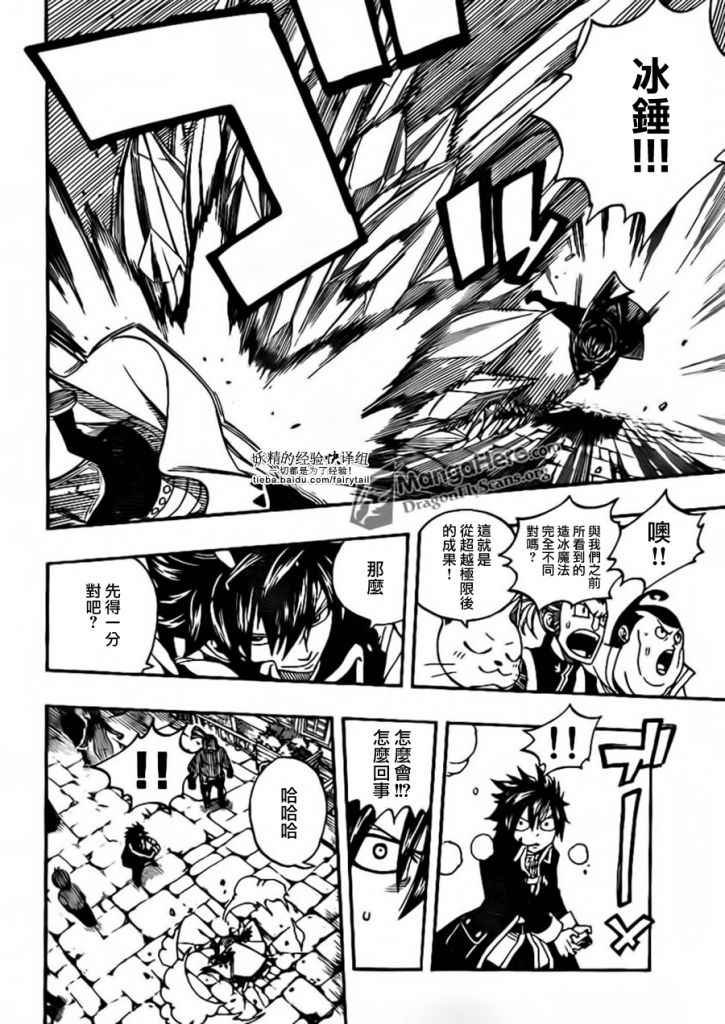 第269话