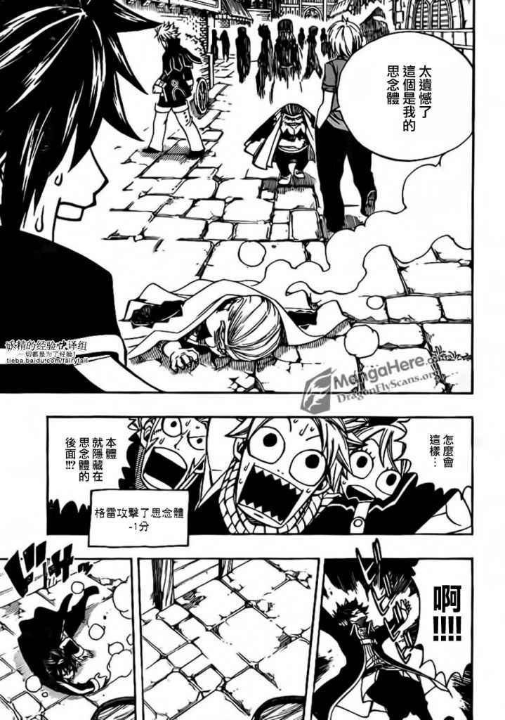 第269话