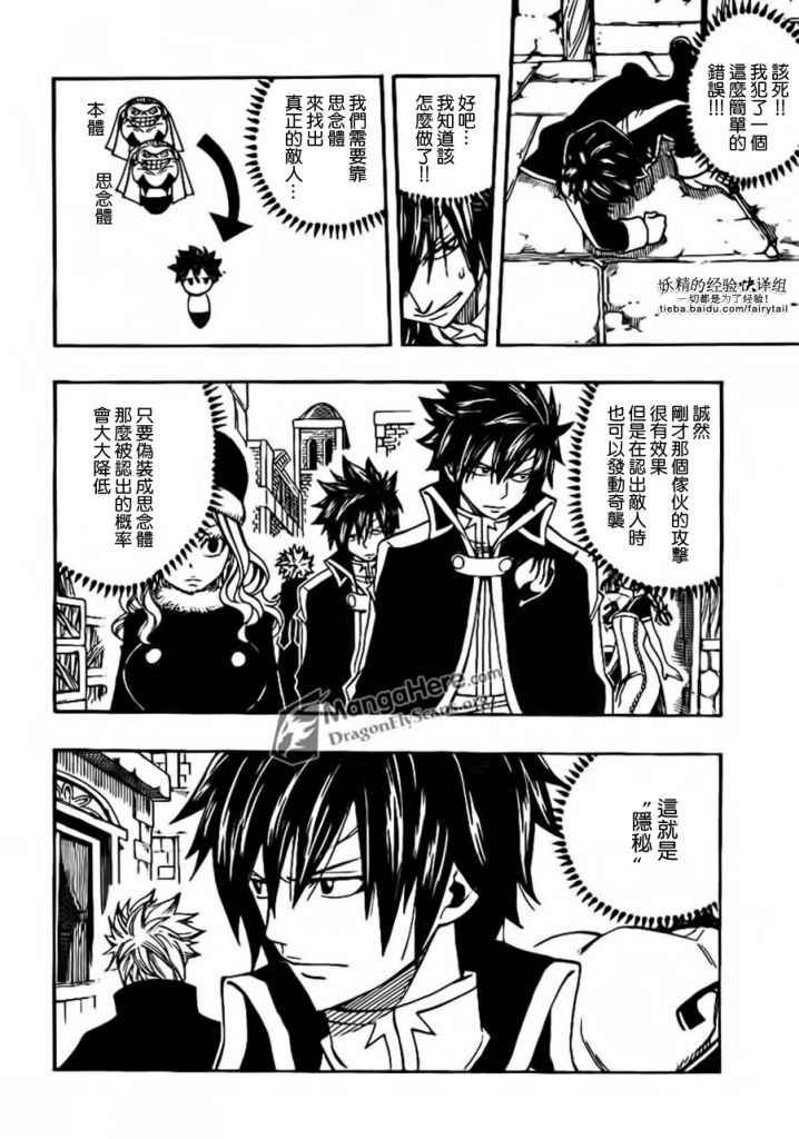 第269话