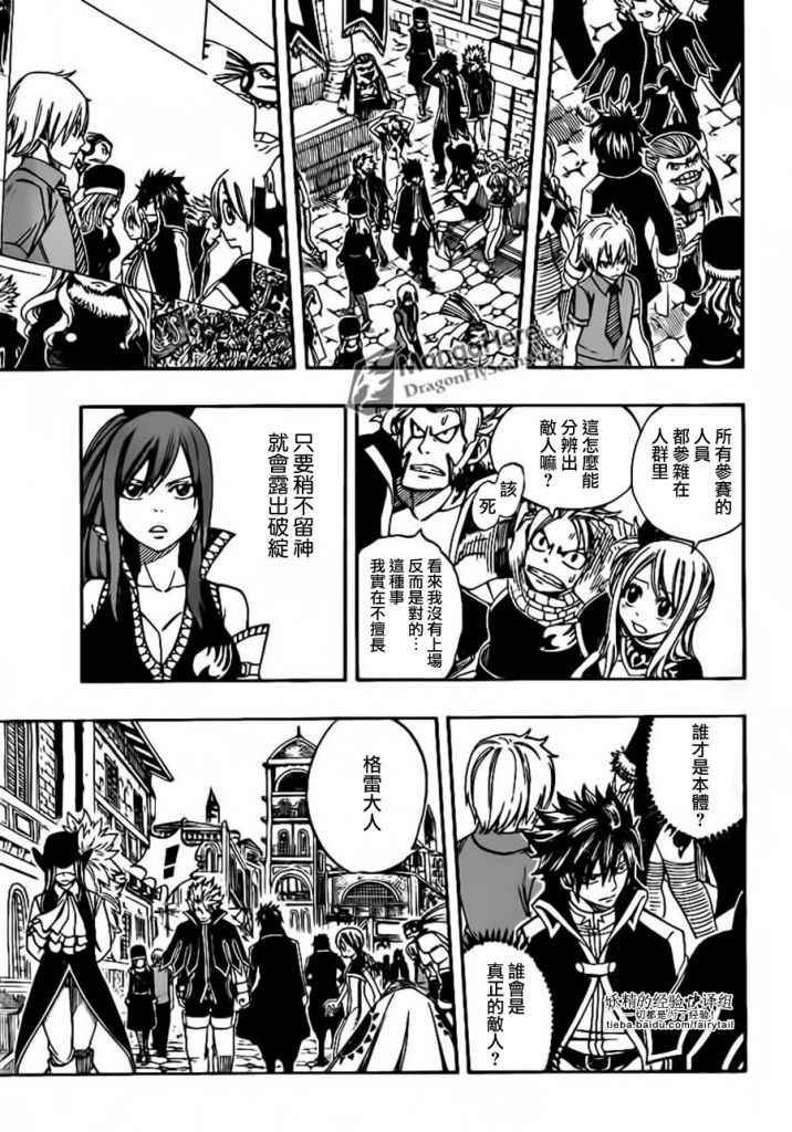 第269话
