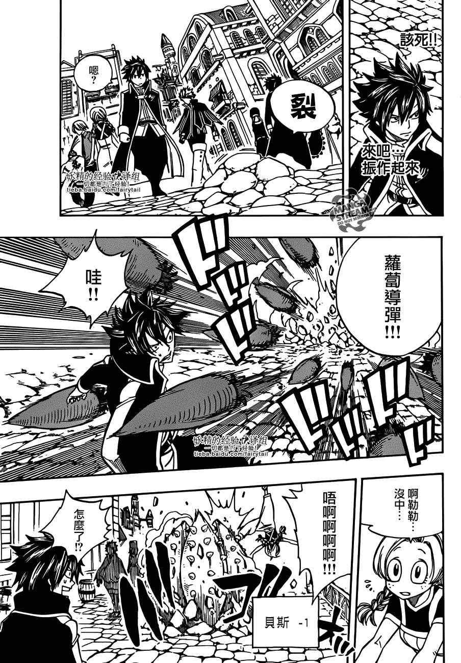 第270话