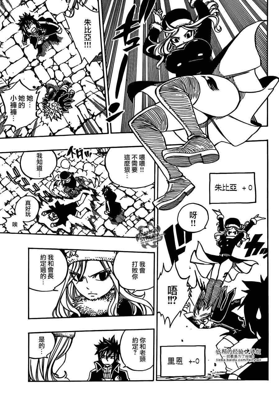 第270话