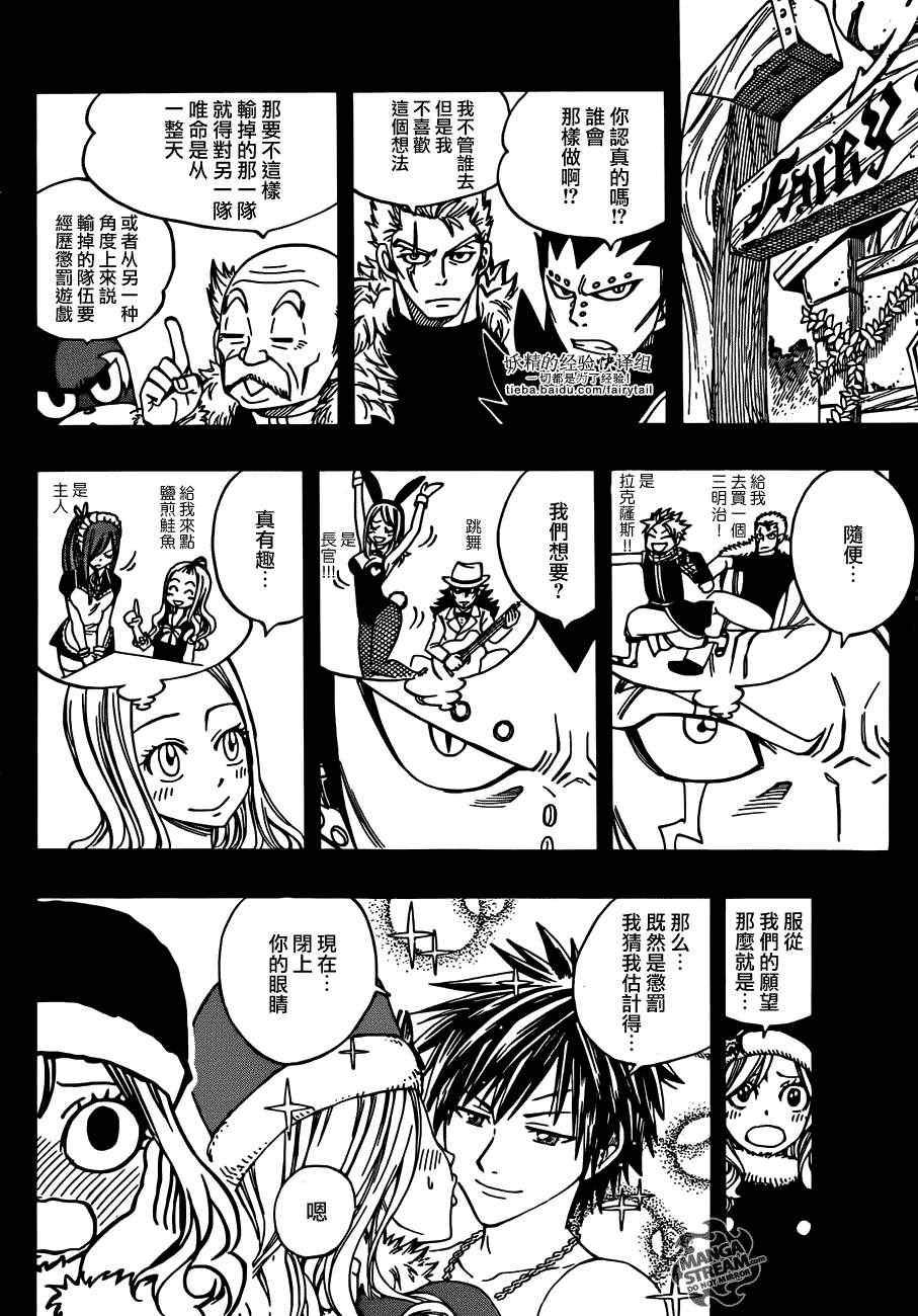 第270话