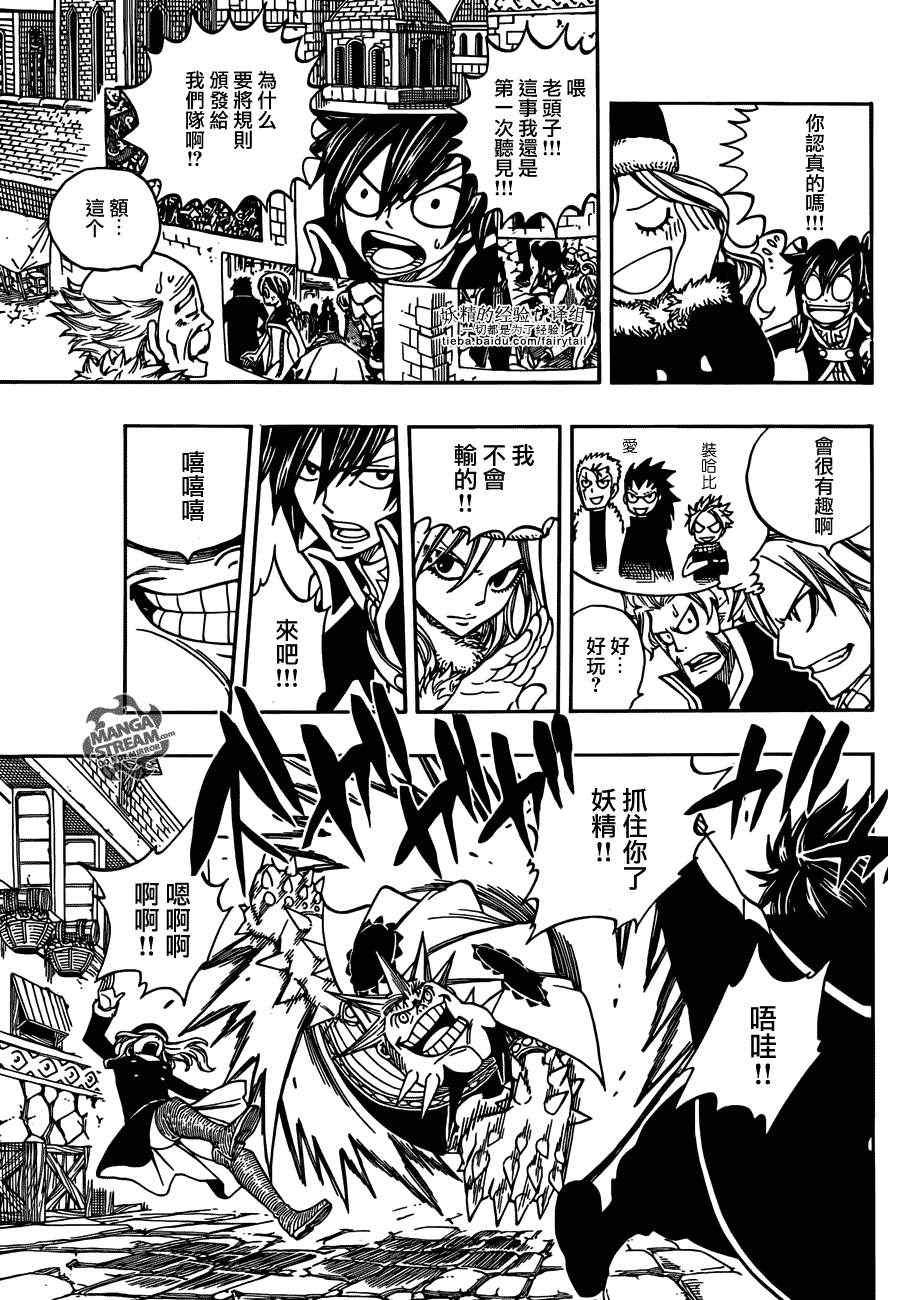第270话