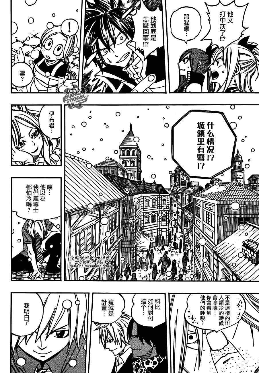 第270话