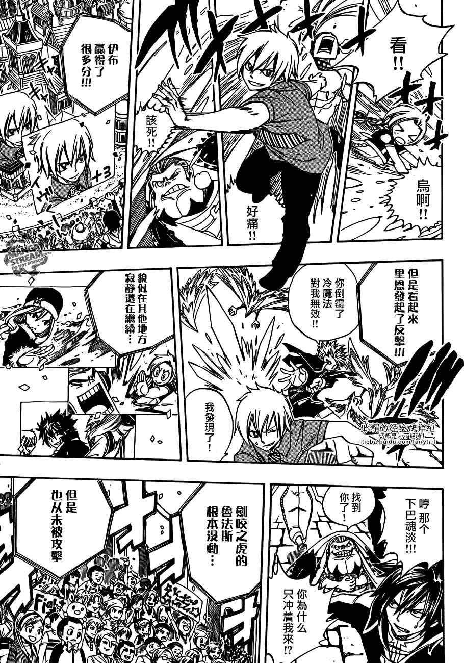 第270话