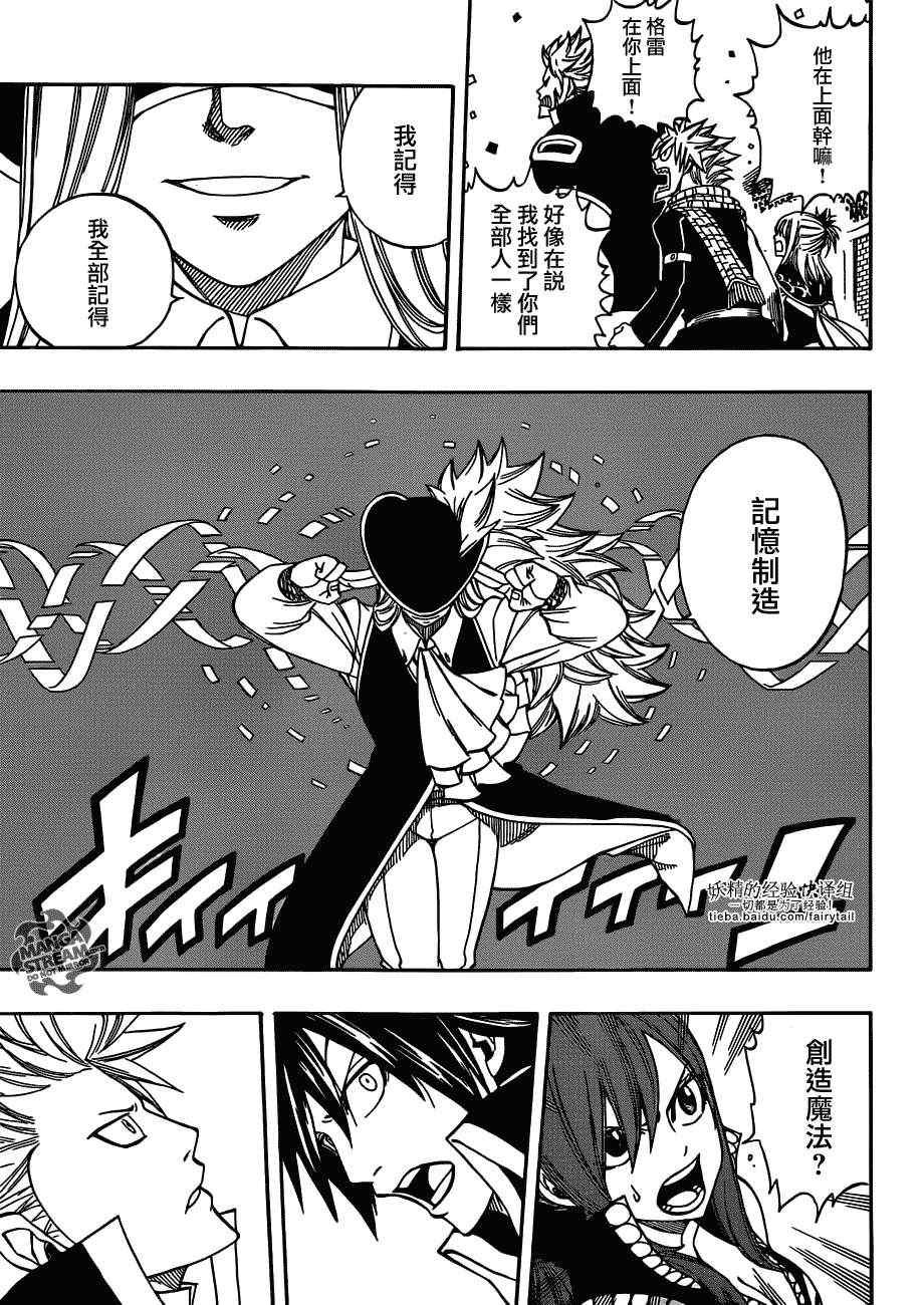 第270话