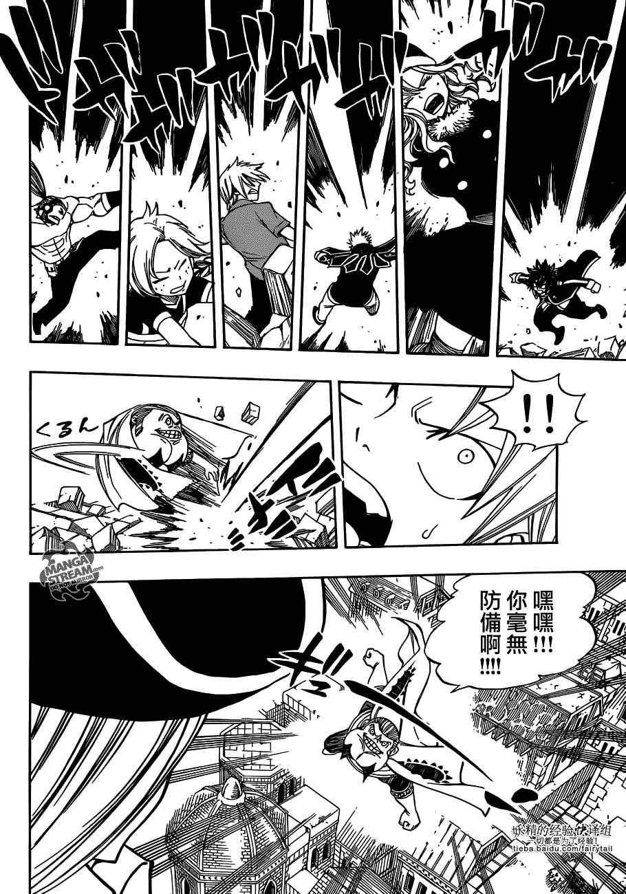 第270话