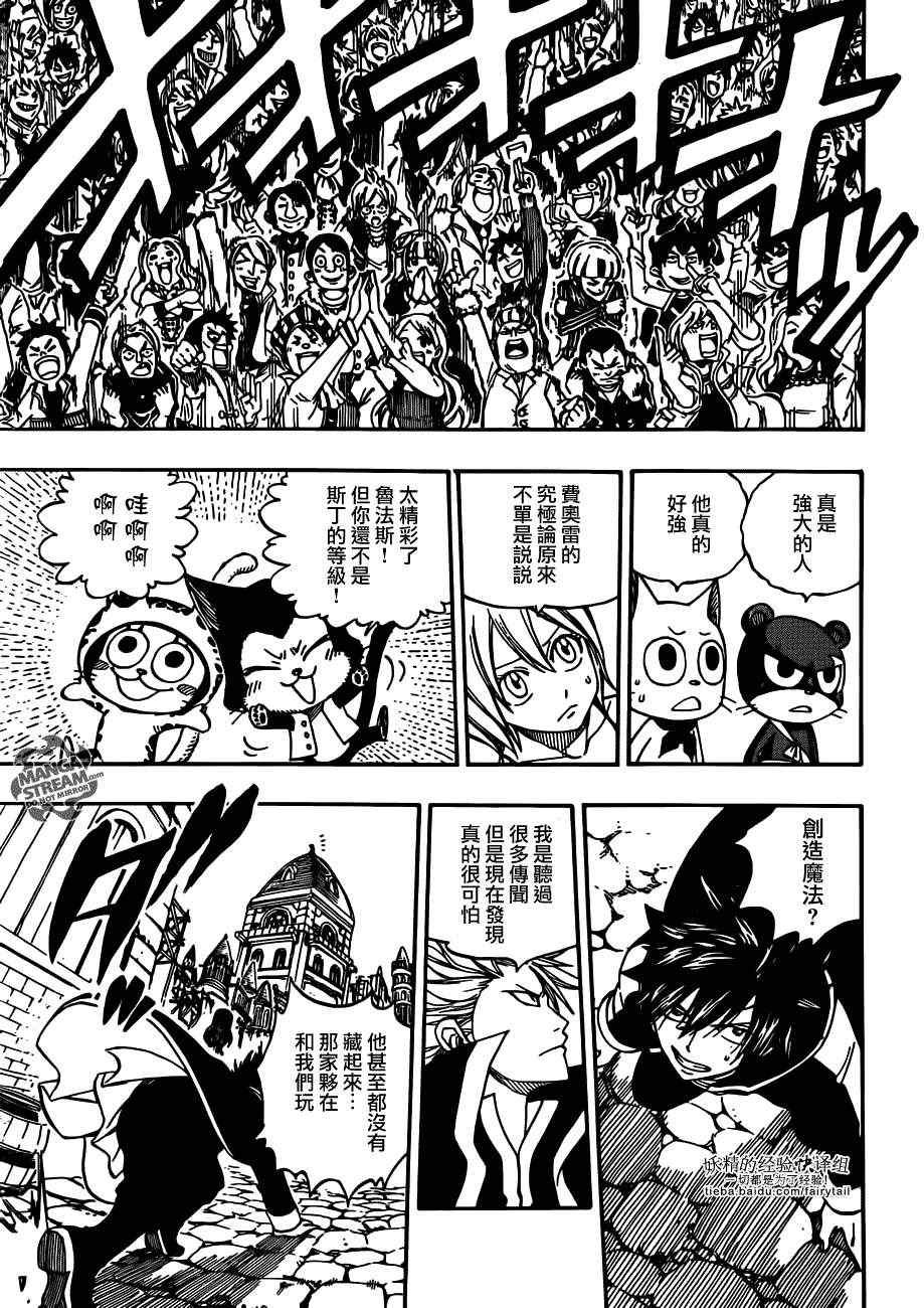 第270话