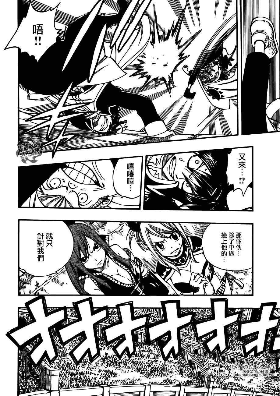 第270话