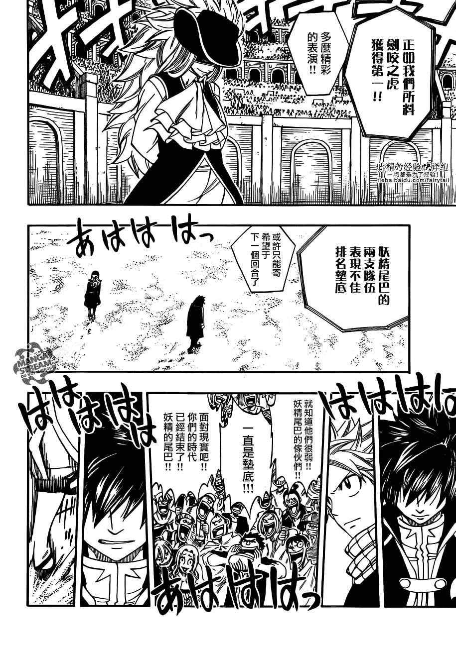 第270话