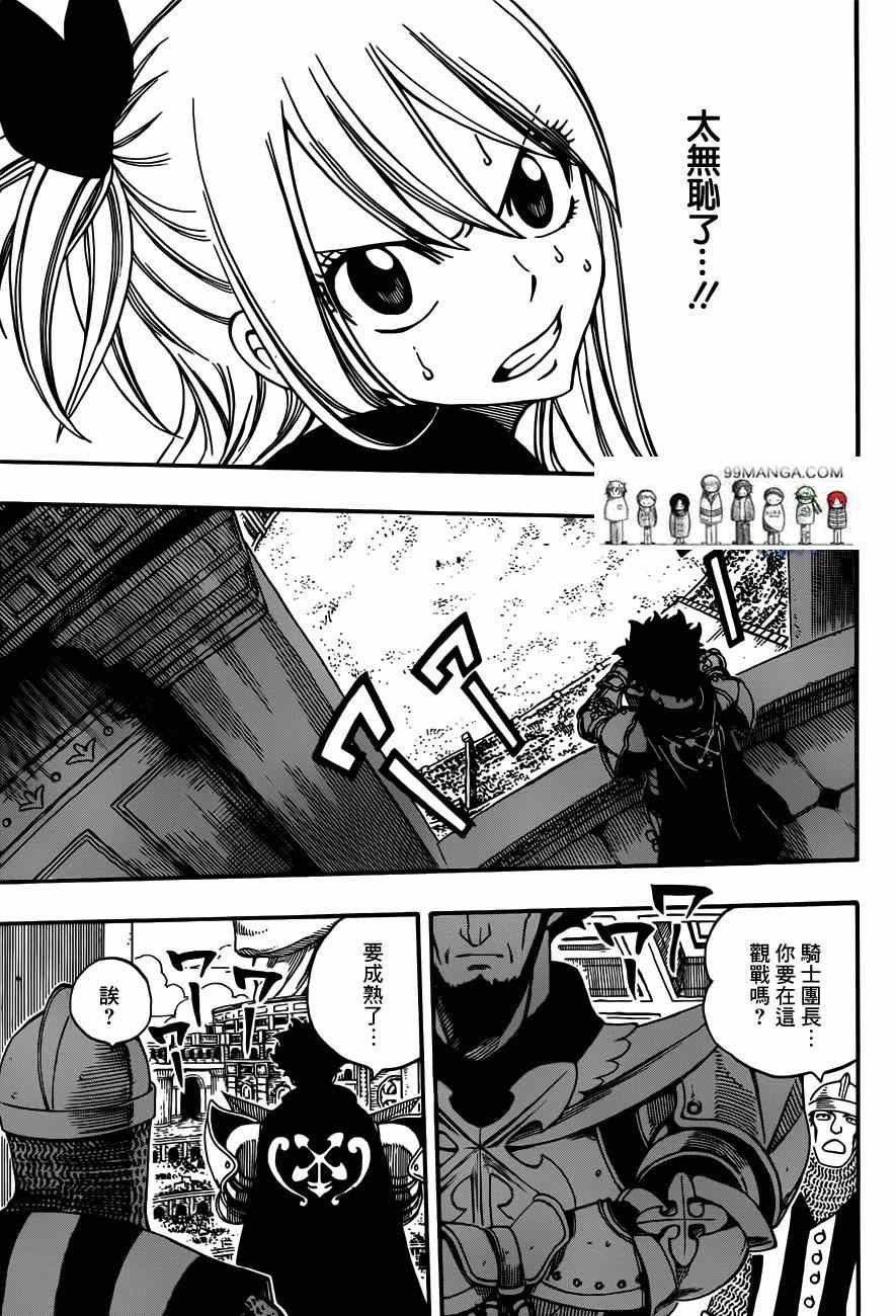 第271话