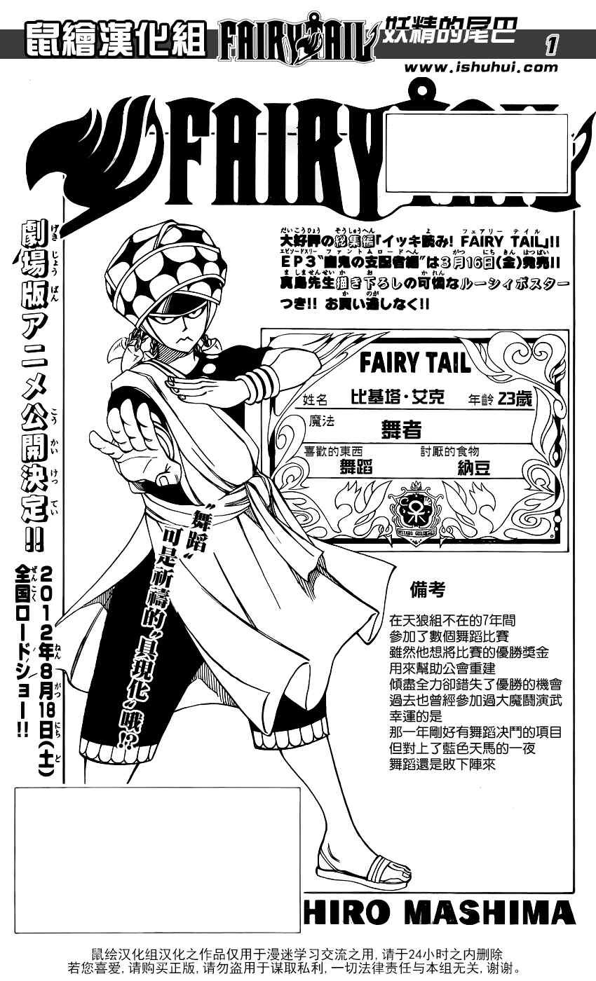 第272话