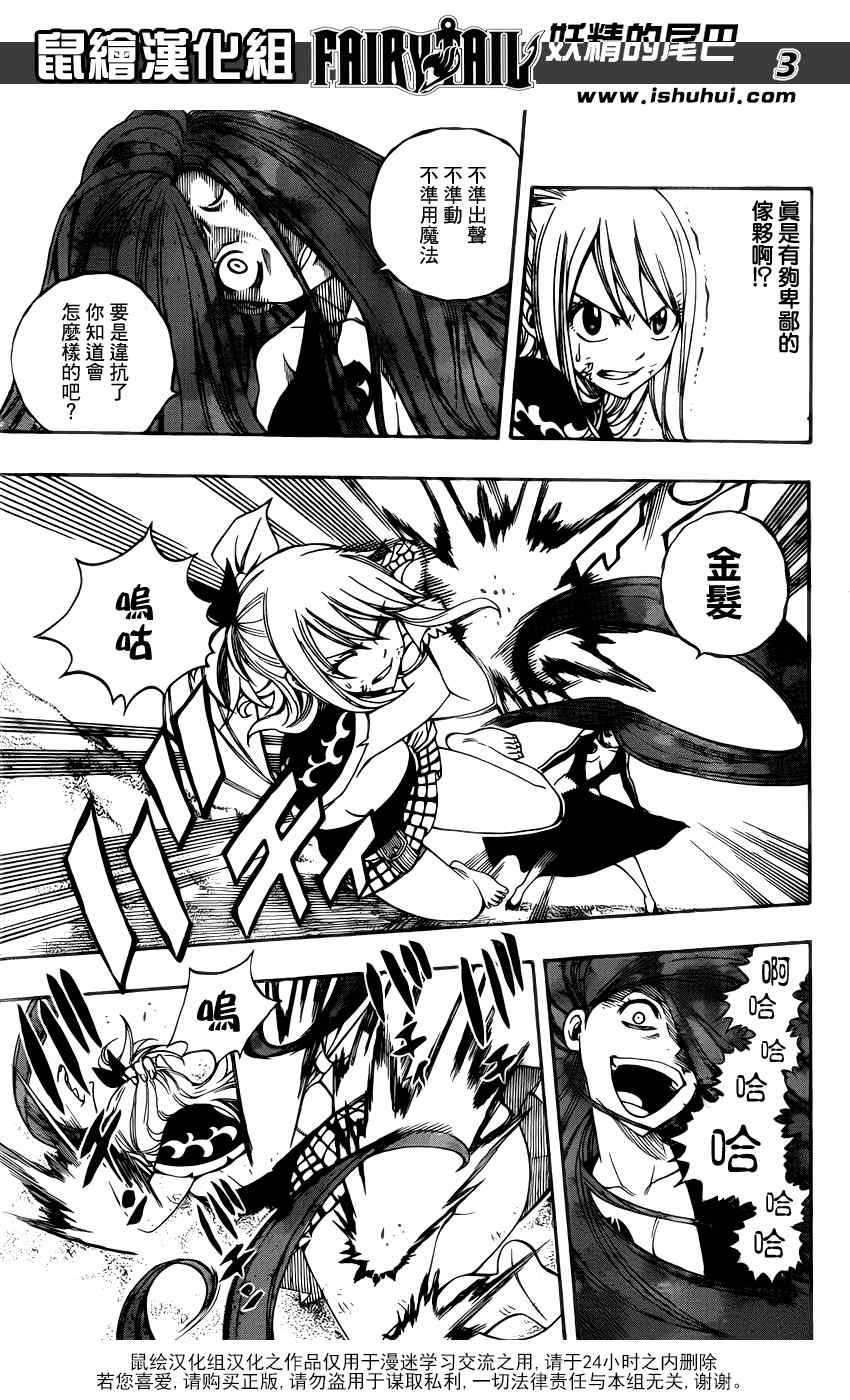 第272话