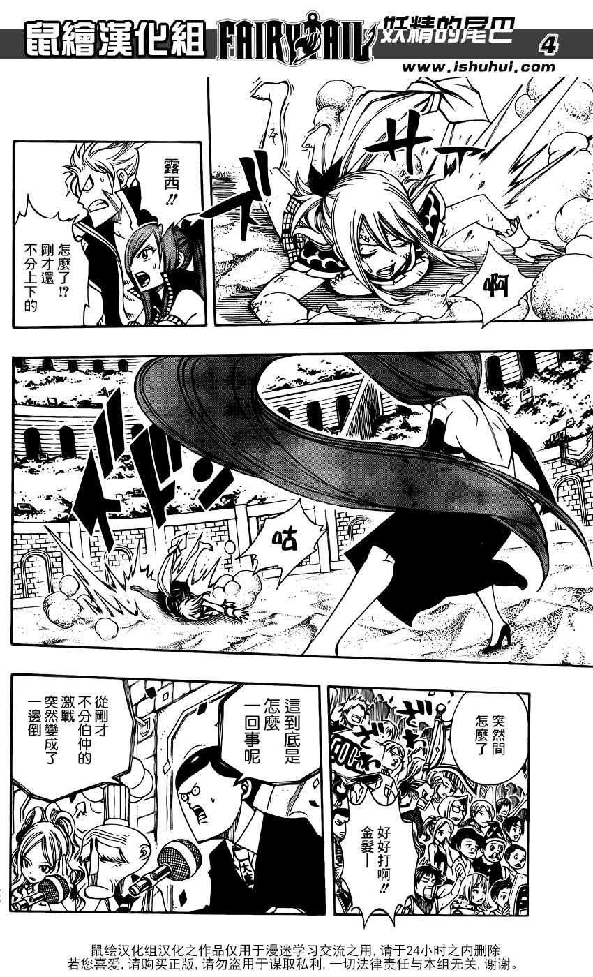 第272话