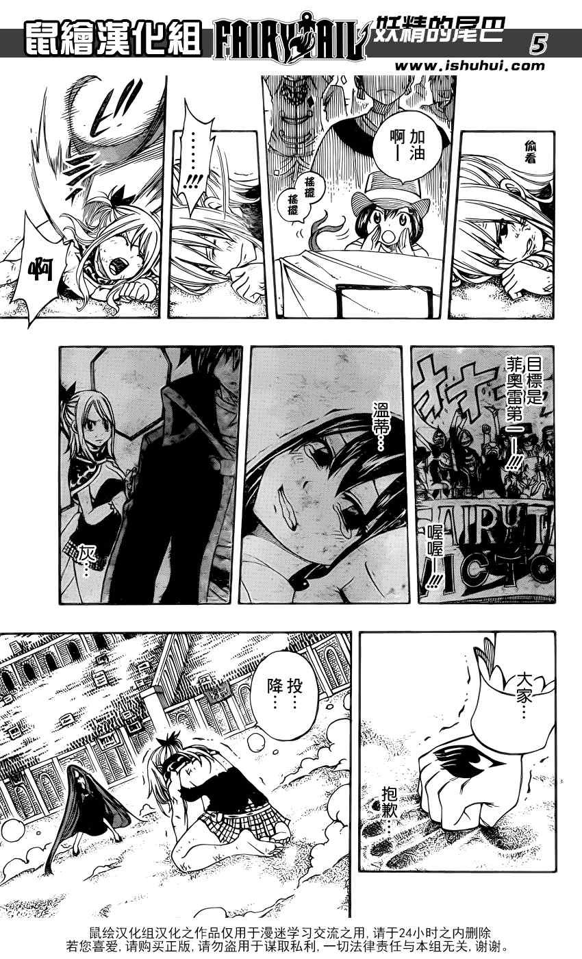 第272话