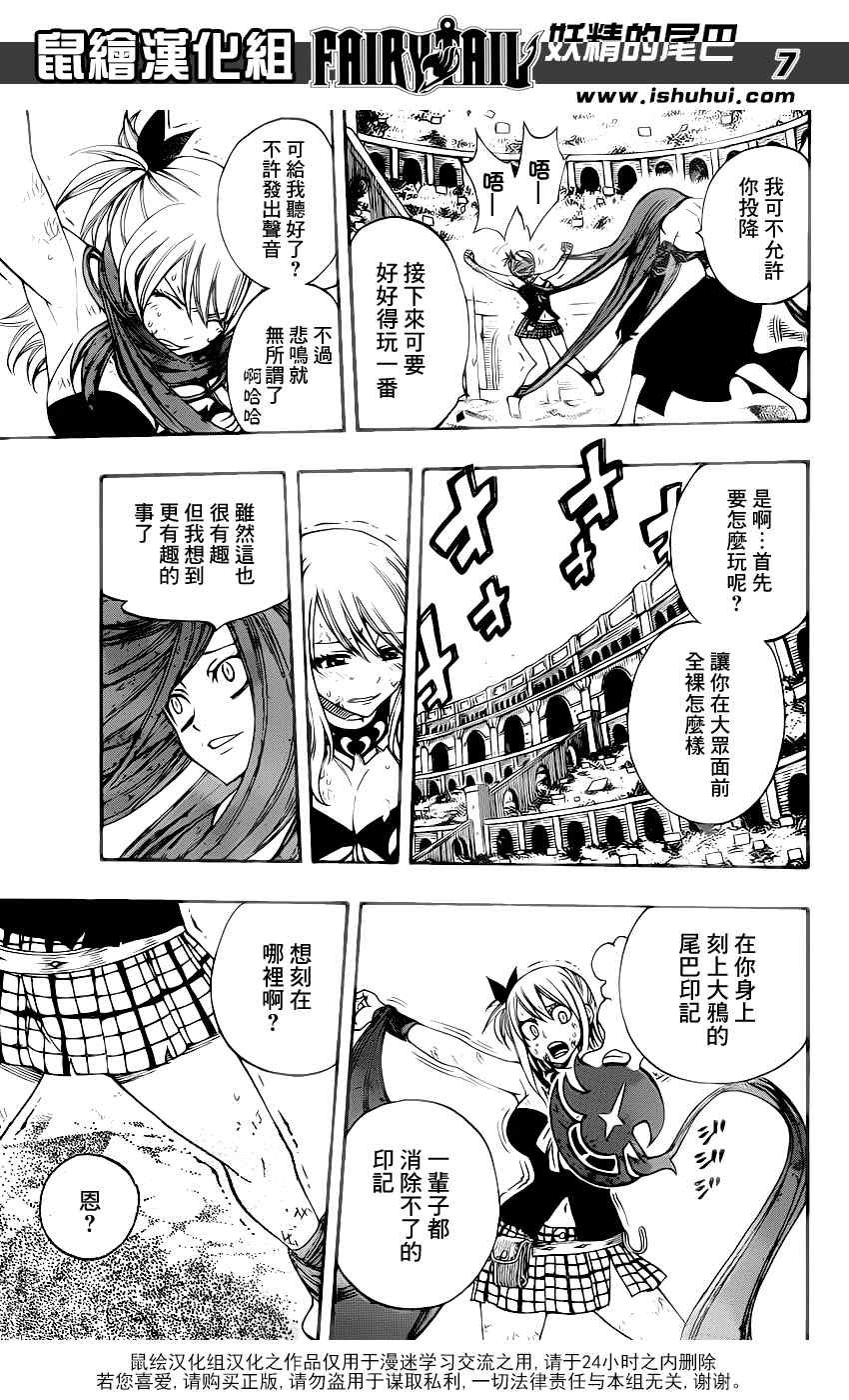 第272话
