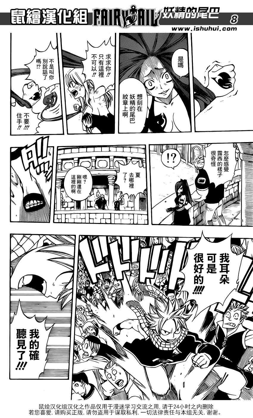 第272话