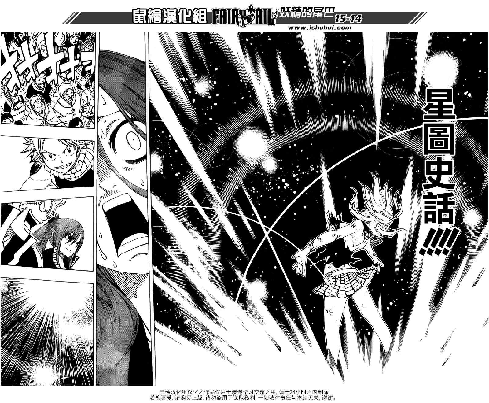 第272话