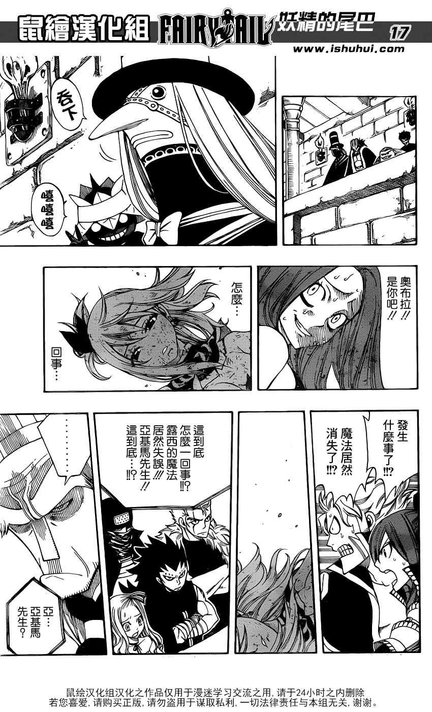 第272话