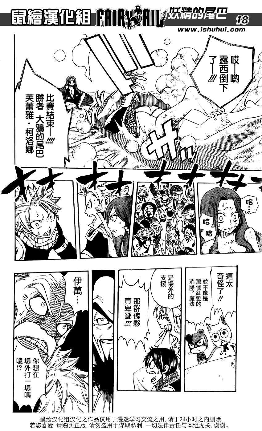 第272话