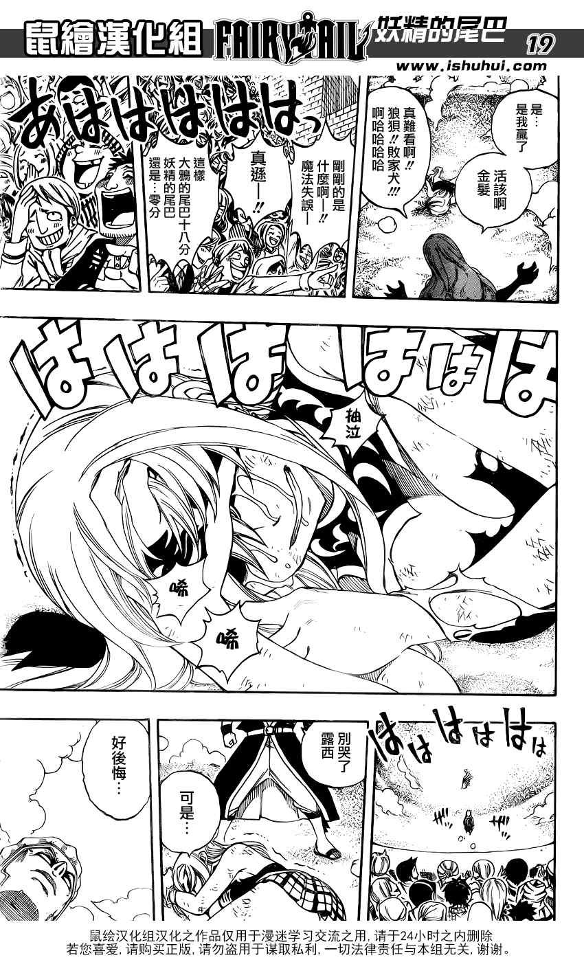 第272话